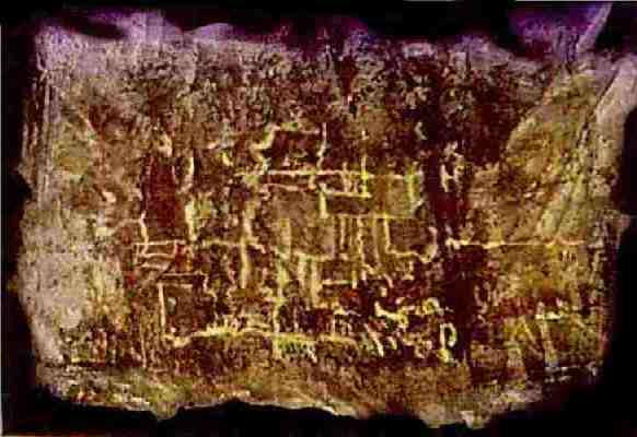 Fossil Cicuit VI A2 Acrylic onPaper